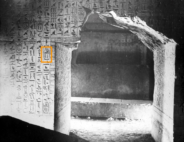 Unas’ name in a cartouche (as in the image from his pyramid) was featured in the film (2)